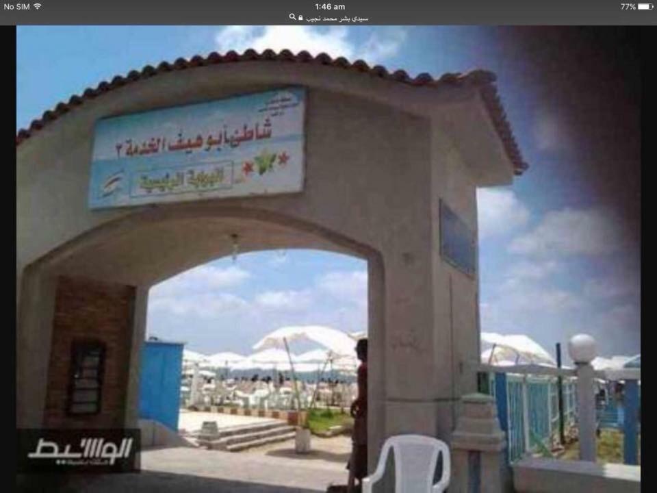 Cozy New 2 Bd Amazing Beach View Next To Hilton Hotel Family Only !العائلات فقط Alexandria Eksteriør billede